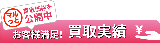 三菱 MITSUBISHI 6ドア 冷凍冷蔵庫 MR-WX48Z-W 475L クリスタル